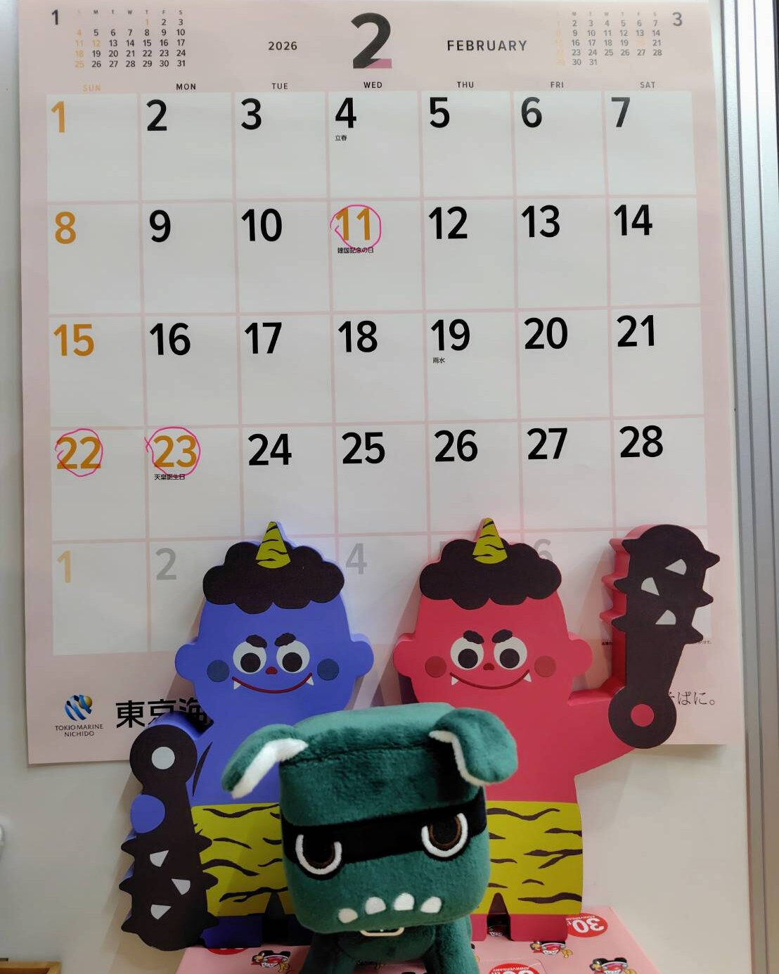 カレンダーも早いもので、もう2月📅