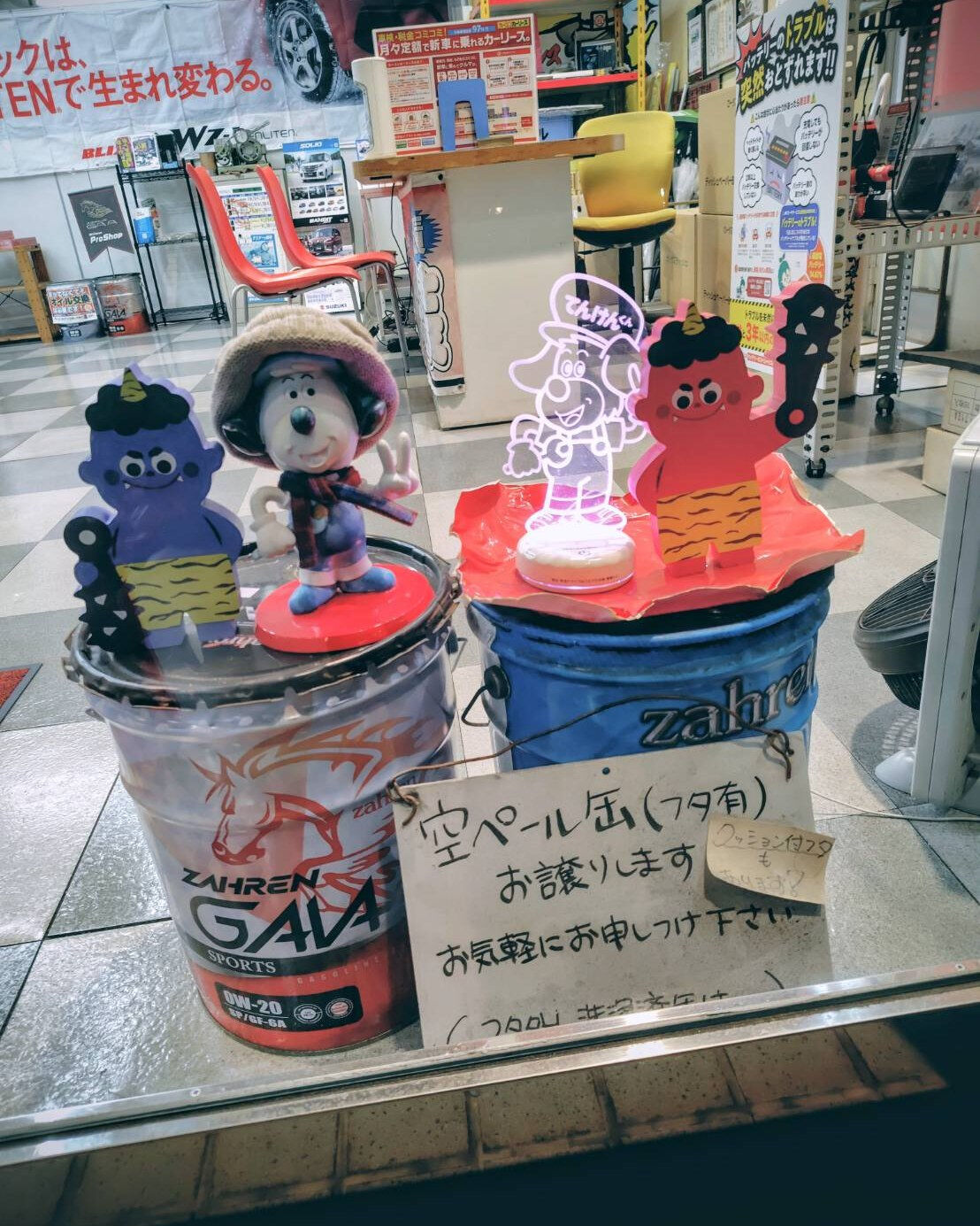 カレンダーも早いもので、もう2月📅