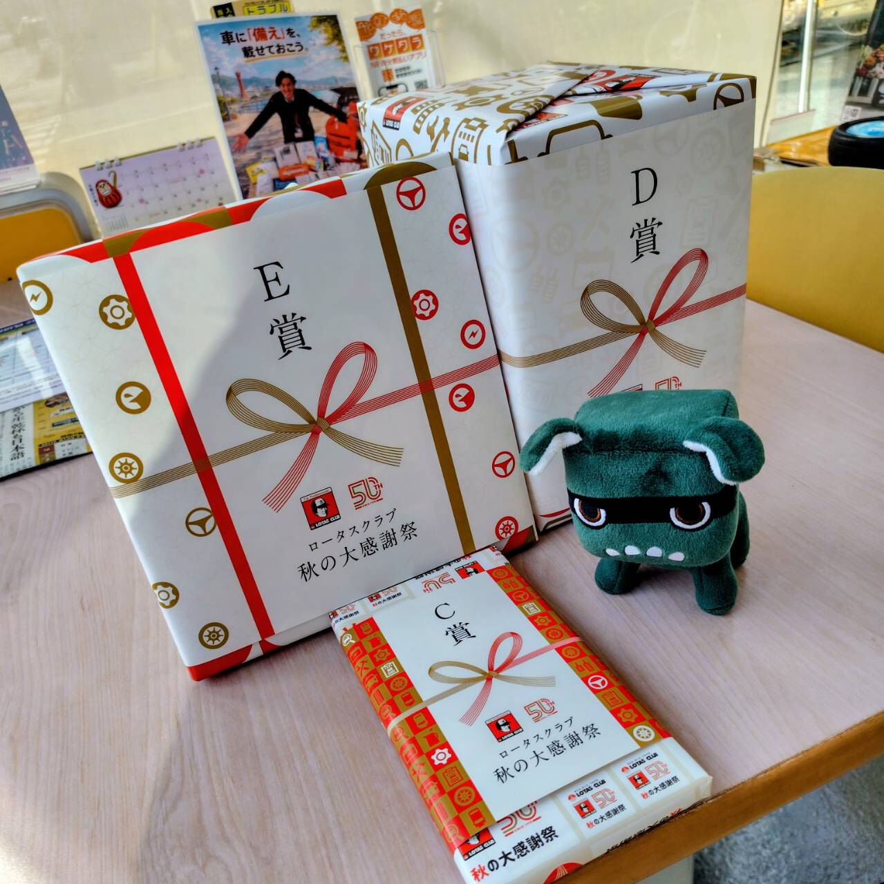豆まきのおかげでしょうか