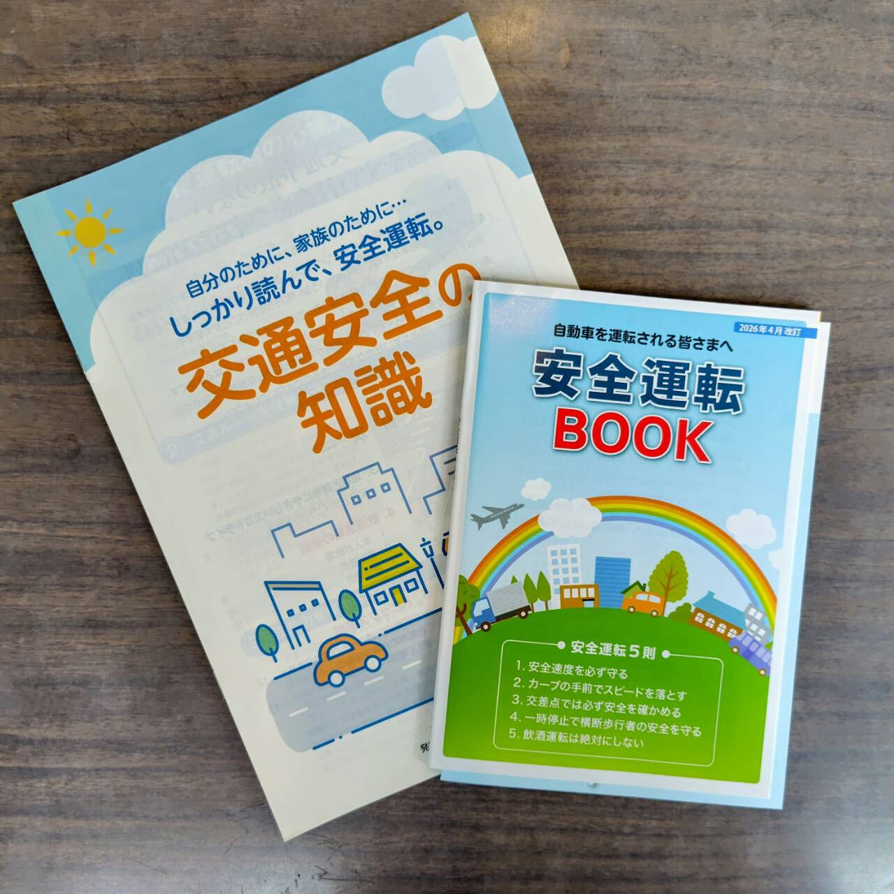 毎日、本当に暑い日が続きますね